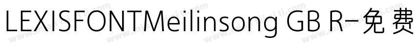 LEXISFONTMeilinsong GB R字体转换